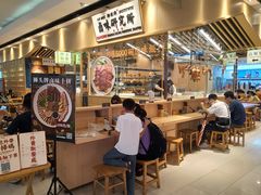 门面-狮头牌卤味研究所·卤味饭(花城汇南区店)