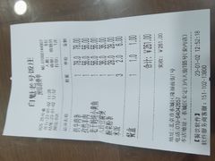 -白魁老号饭庄(安内店)