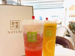 -奈雪的茶(永嘉天地东百城店)