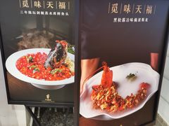 -天福苑(崇宁路店)