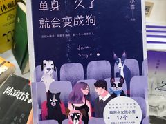 -新华里咖啡书吧(新华书店小寨店)