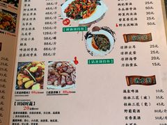 菜单-生态苑农庄(十里画廊遇龙河店)