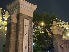 -王婆大虾(五道口店)