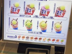 -DQ·蛋糕·冰淇淋(西城红场店)
