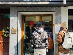 -Radar Coffee(思南路店)