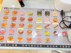 -One Bagel·一个贝果(悠唐店)