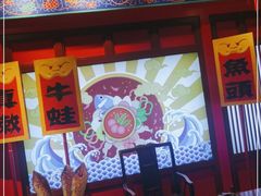 门面-哥老官重庆美蛙鱼头(虹口龙之梦店)