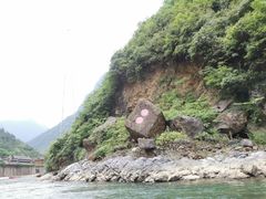 -神农溪纤夫文化旅游区