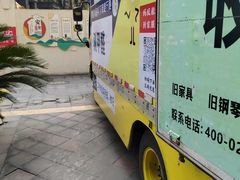 -蚂蚁搬家成都打包搬运公司