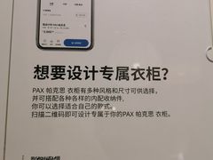 -宜家家居(四元桥商场店)