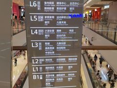 -石家庄万象城