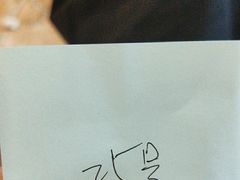 -老廣糖水铺(乐汇城店)