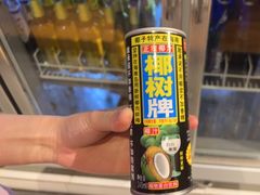 -木屋烧烤(龙湖天街店)