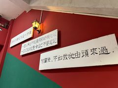 -为你钟情咖啡馆(春熙路太古里步行街店)