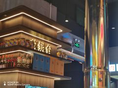 -大千金齐齐哈尔烤肉(清湖店)