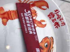 -霸王虾·麻辣小龙虾(清水河公园店)