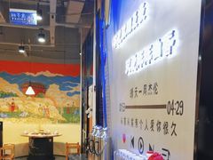 -哈尔滨烧烤·山河村铁锅炖(交大店)