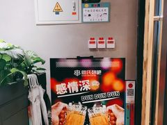 -管氏翅吧(地安门店)