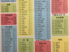 菜单-大龙老火锅·总店(龙头寺店)