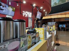 -7分甜(苏州园区科文中心店)