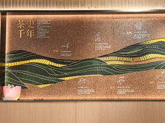 -霸王茶姬(五一路店)