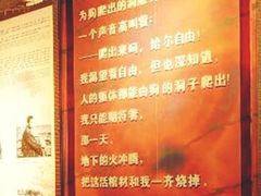 -红岩魂陈列馆