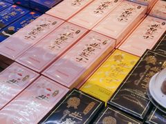 -好利来(国际能源店)