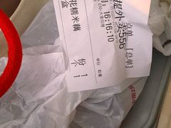 -百饺园(平山道店)