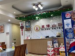 -丽泽山庄·生态怀柔菜·虹鳟鱼(红螺寺店)