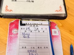 -老丘丘(较场口店)