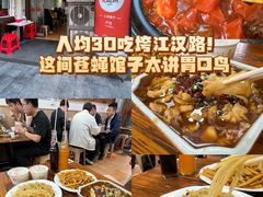 -卢庄(江汉路店)