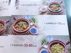 -红星光发煲仔饭(文海店)