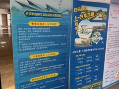 -盐城丹顶鹤湿地生态旅游区