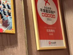 -名扬烤肉(起源店)