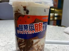 -森茶(湛江万达店)