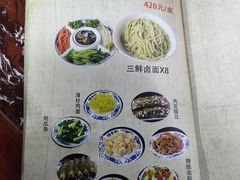 菜单-九河居(荔湾路店)