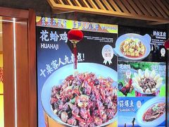 -东来土菜馆(民祥园路店)