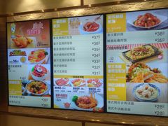 菜单-大家乐(广州中华广场店)