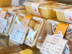 -泰康食品有限公司食品厂