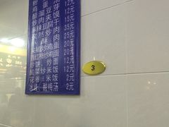 -杨家粉蒸肉(洒金桥店)