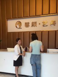 -佛山艺美医疗美容·整形·美肤·塑形