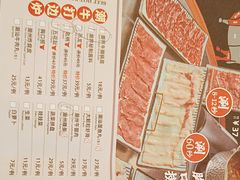 -潮界(LU·ONE凯德晶萃广场店)