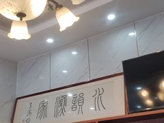 -水韵·渔家臻品私房菜(中庙店)