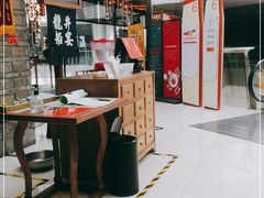 -绿茶餐厅(领展购物广场·中关村店)