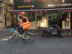 门面-逸桂禾面馆