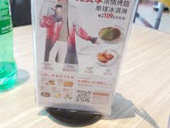 -必胜客(萍乡润达店PH店)