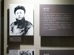 -上海体育博物馆