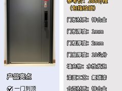 -闽龙广场