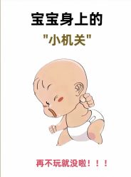 -圣贝拉母婴护理中心(广州瑰丽店)