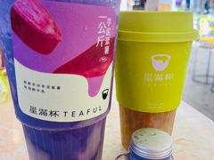 -星满杯TEAFUL(罗湖东门店)
